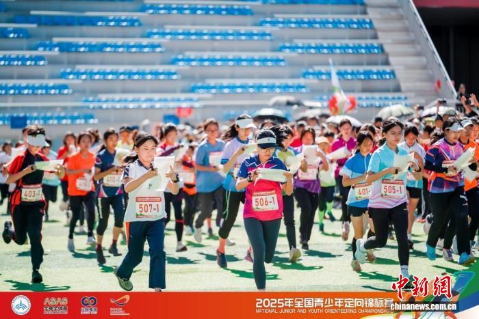 2025全国青少年定向锦标赛在张家口崇礼区启幕