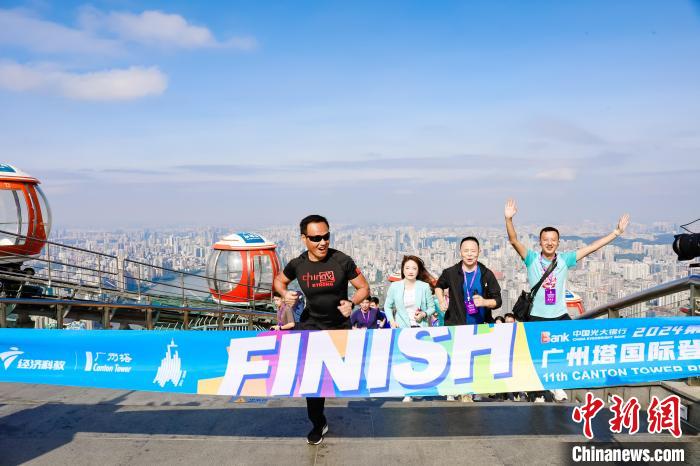 广州塔登高赛全球启动报名 三大赛道挑战极限