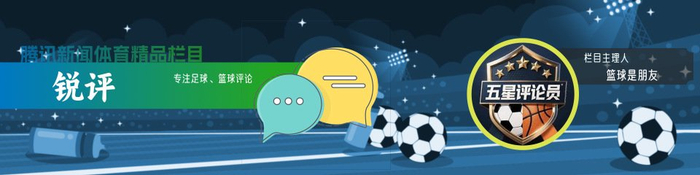 杜兰特FMVP成就引争议 传奇生涯定义成功标准