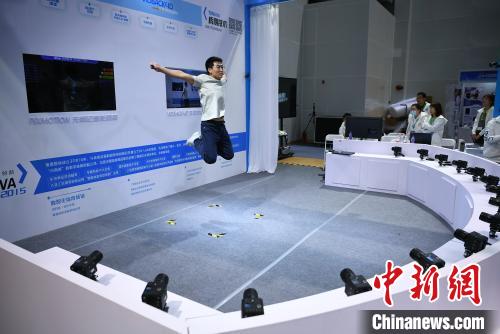 第十三届全国体育科学大会在津开幕 科技赋能体